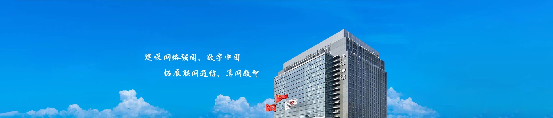 德安县联通宽带